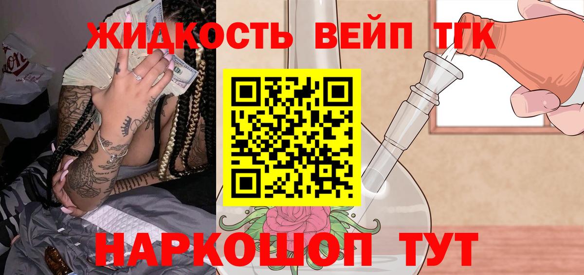 Дистиллят ТГК гашишное масло  Вход с VPN  Дистиллят ТГК THC oil  Краснокамск 