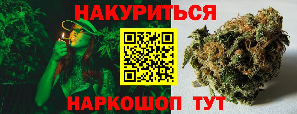 Конопля марихуана Краснокамск