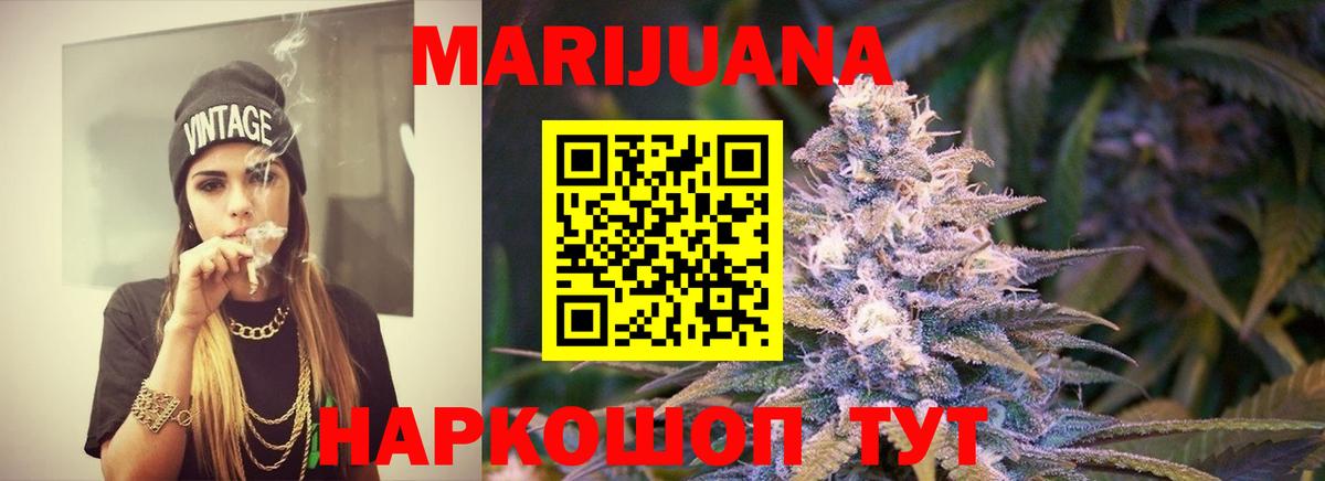 Каннабис план  Бошки Шишки ГИДРОПОН  МАРИХУАНА THC 21%  Вход с VPN  Краснокамск 